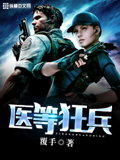 莫少逼婚，新妻难招架