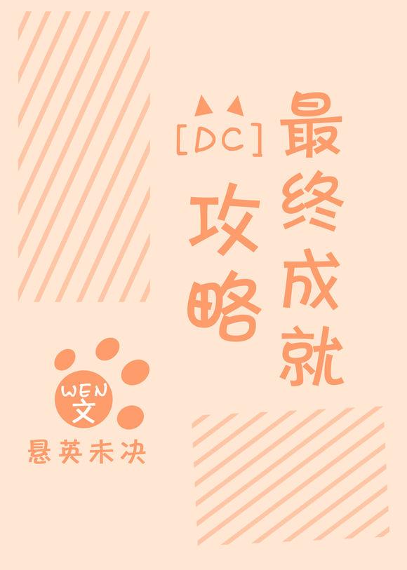 今天她开花了吗[综英美]