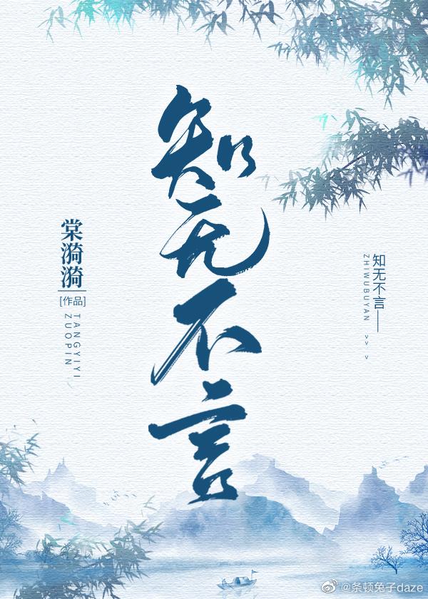 知者大人要淡定