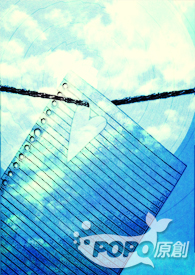 被欺压在各种女人身下