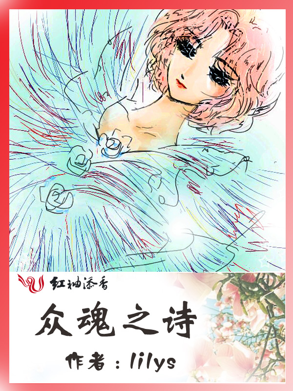 曲灼江向歌全文免费阅读