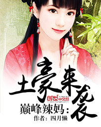 新婚老公宠上瘾免费阅读全文落尘