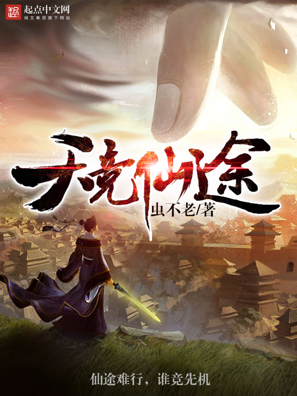 黎煌席暮谦小说免费