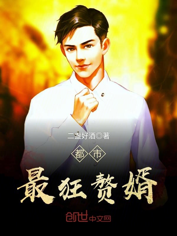 甜妻有福傲娇老公宠上天免费阅读