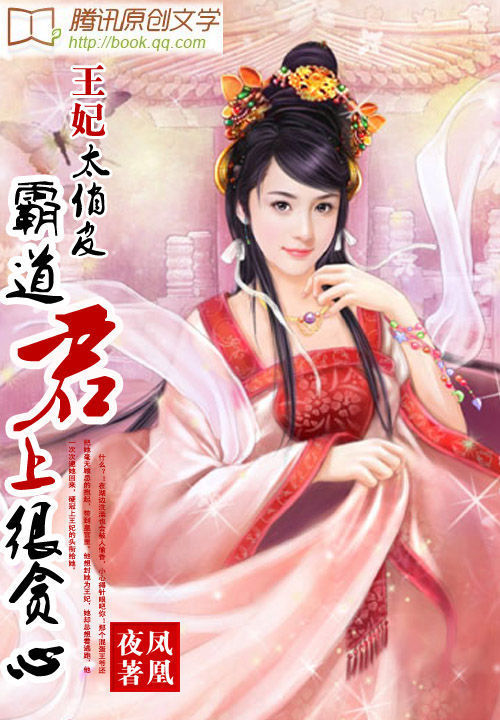 萌宝福妻来报到黎煌席暮谦