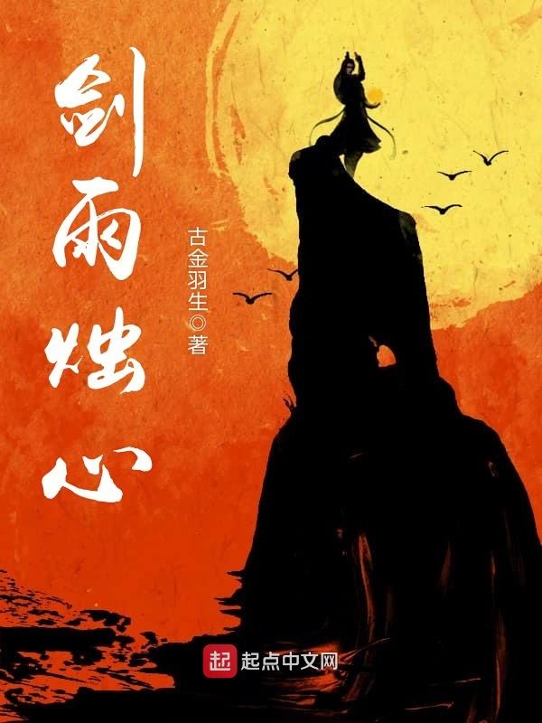 重生为君赵洞庭全文免费阅读无广告