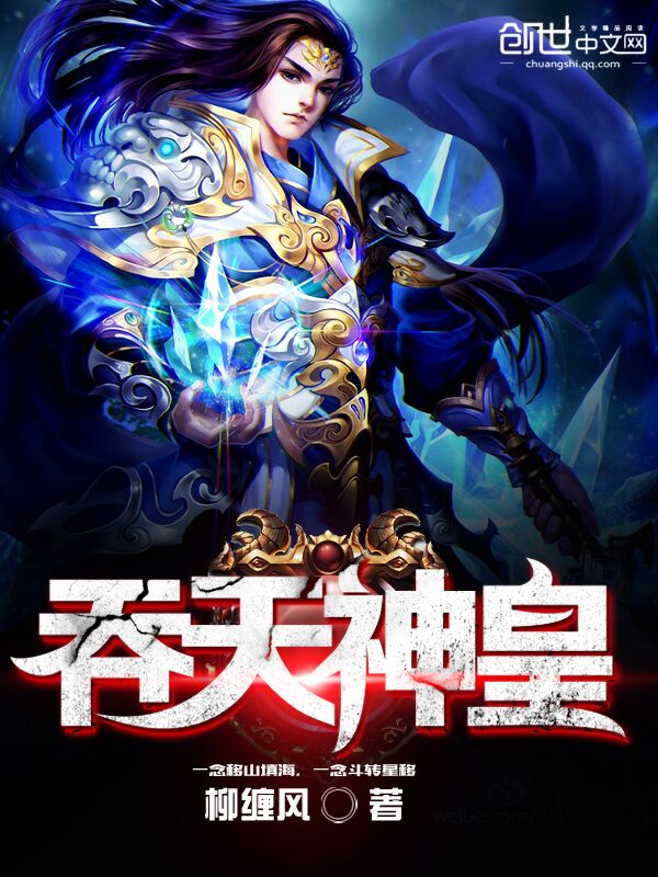 栗锦余千樊全文免费阅读