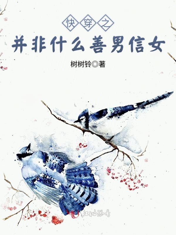 影帝很专业小说十里酒香