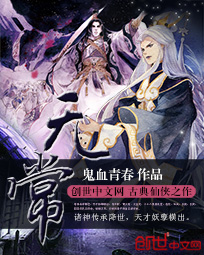 影帝很专业栗锦余千樊