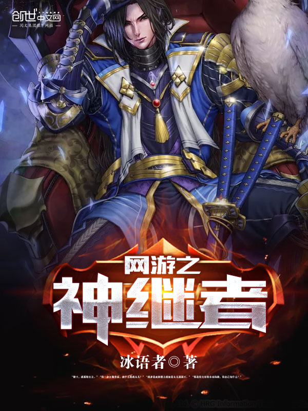 时光深处的秘密