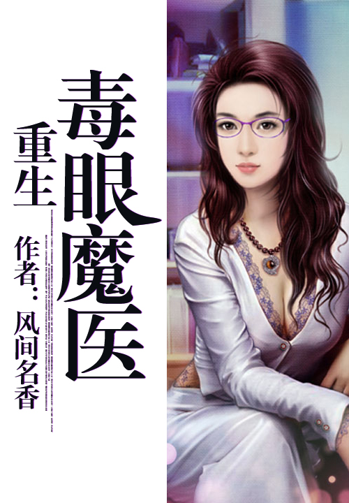 曾想陪你渡千生宋安顾黎川