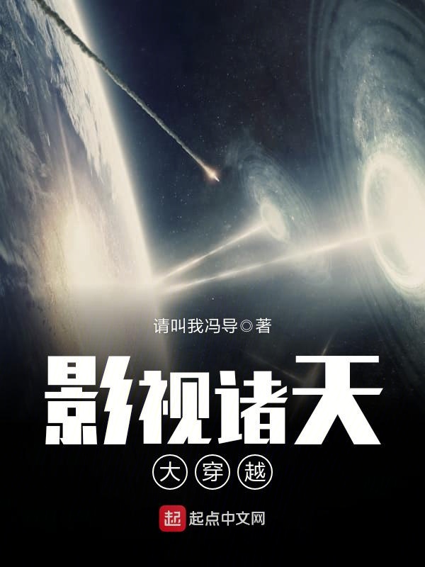 从深渊救赎免费阅读