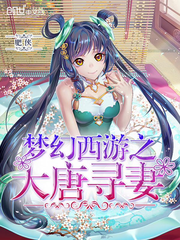 宫楚瑜安相宜小说