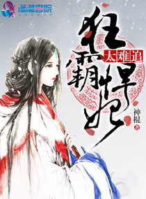 潜龙至尊陈庆之