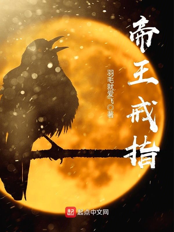 我成了宠妻狂魔的小祖宗十里酒香