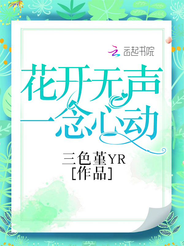 开局就是豪门小祖宗君菀宴盛司