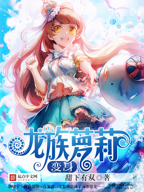 最强万界盘系统