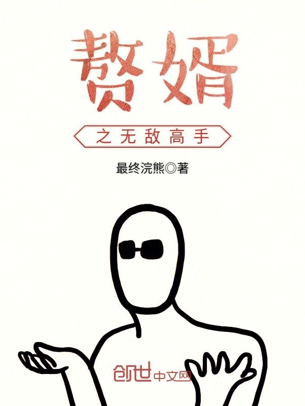 黑道总裁的落魄千金妻