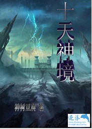 冉冉争夺战之欧巴来袭