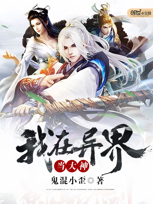 天医神凰最新章节