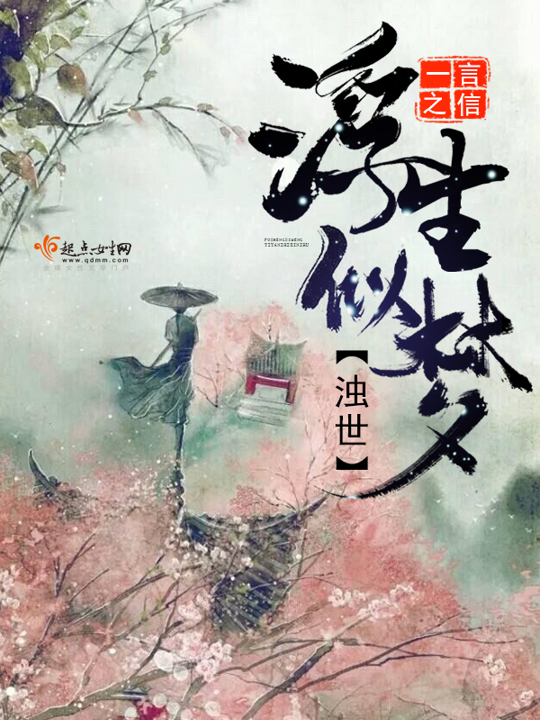 方尘方九冉小说免费阅读