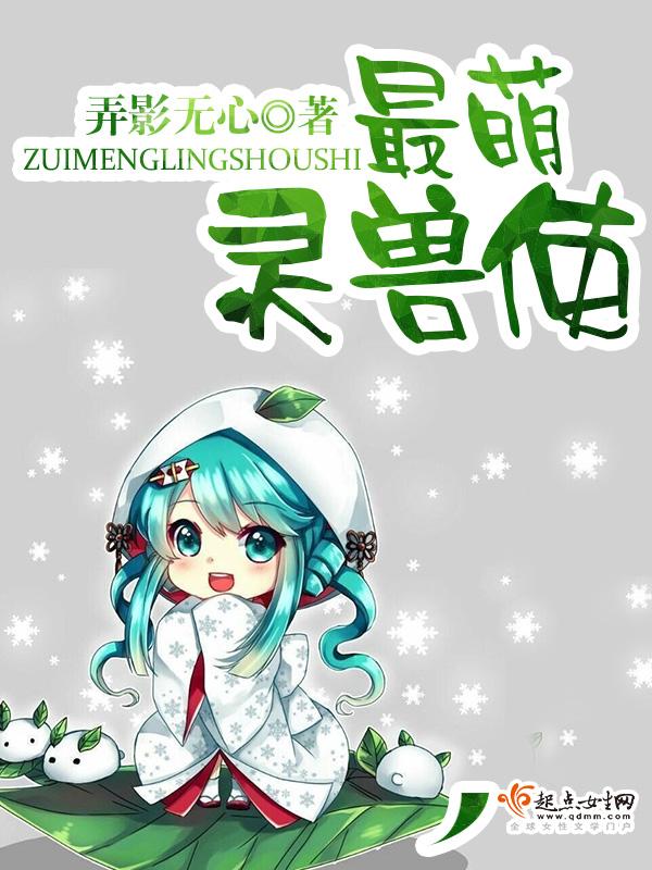 我的系统修炼生活