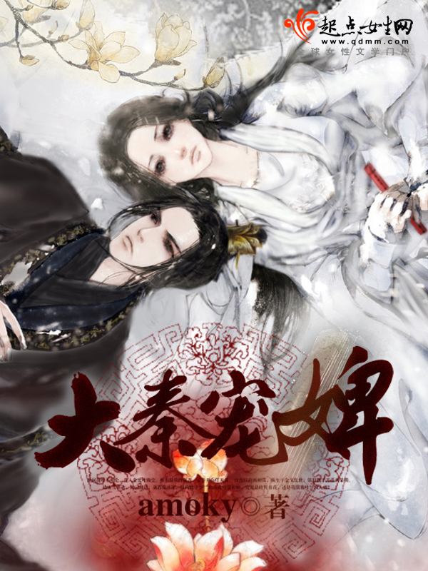 用命与你赌一场