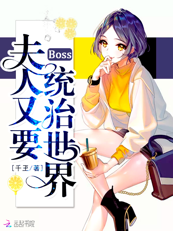 开局获得神级签到系统方尘方九冉