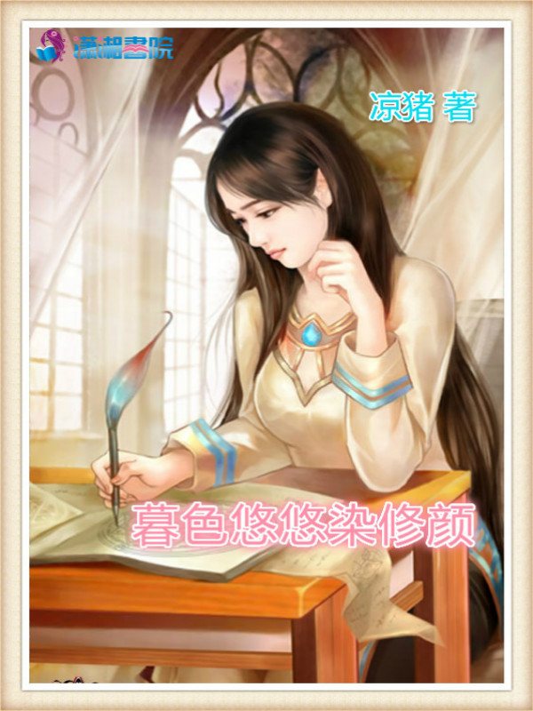 我的21岁美女校花