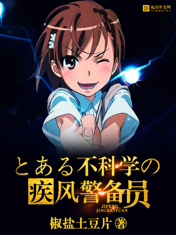 霸道老公我要离婚全文免费阅读