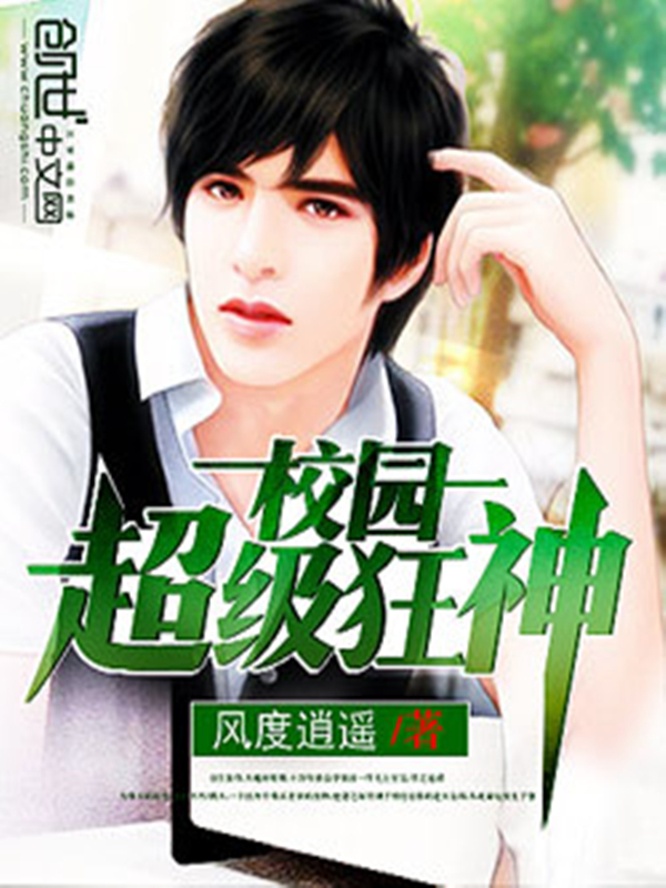 财阀小娇妻谢少宠上瘾云舒谢闵行