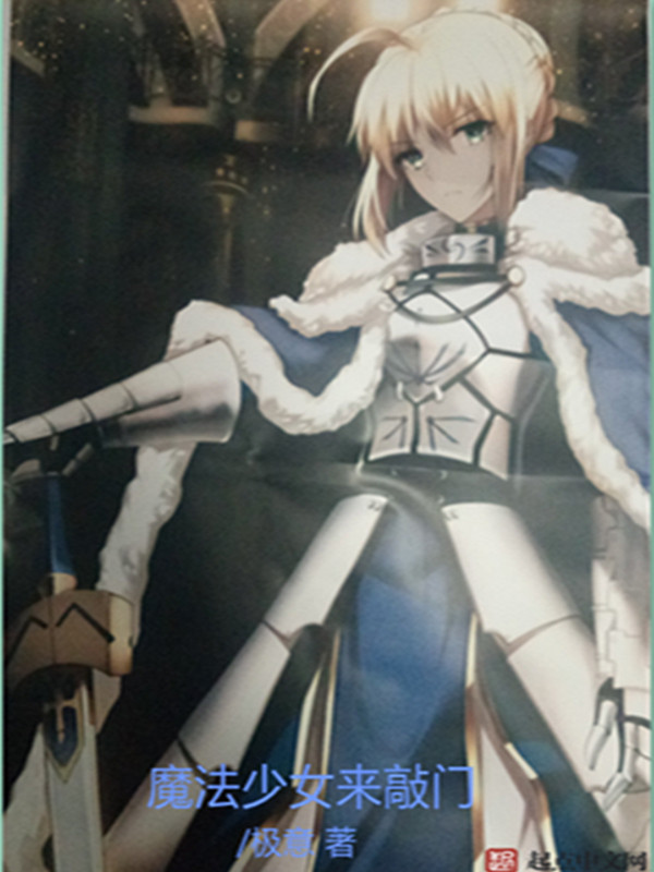 苏奈霍锦言全文