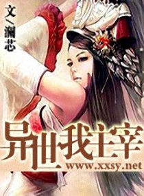 套路总裁甜甜爱苏奈霍锦言