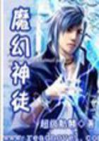 带着萌娃好种田全文