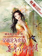 我的七个绝色女神姐姐