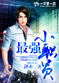 隐婚娇妻：老公，心尖宠