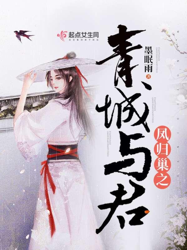 我的病娇老公唐筱棠楚逸泽