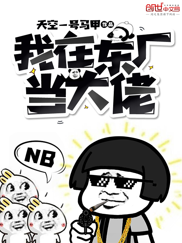 深渊还是救赎唐筱棠楚逸泽