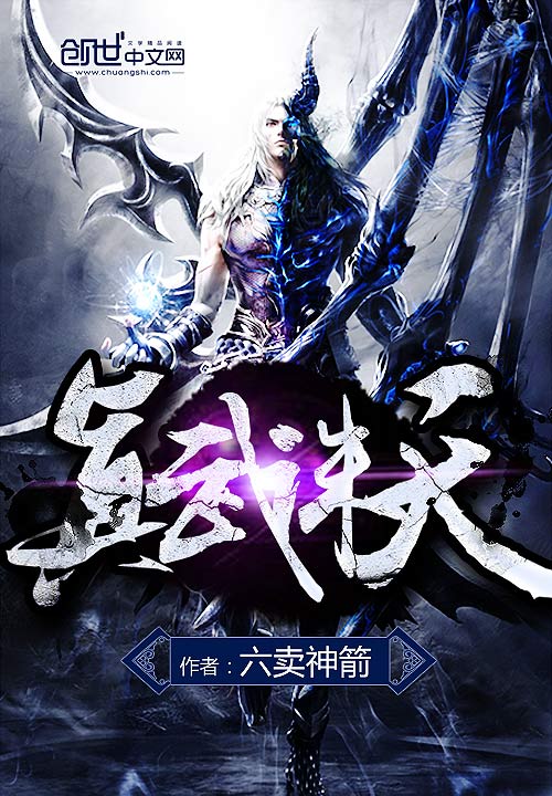 绝宠萌妻总裁求放过全文免费阅读