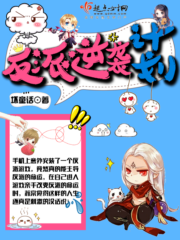 神尊溺宠：爱妃，羞羞羞