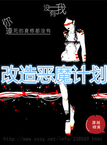 影后有了读心术田真儿