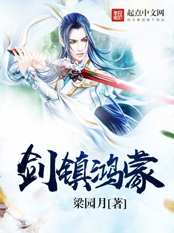 圈养私宠：大叔，羞羞哒