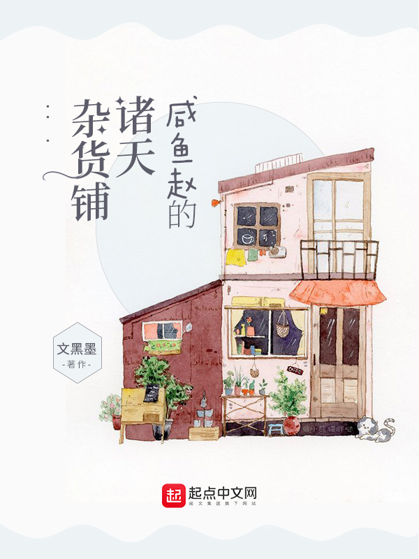 弃婿归来陈华杨紫曦