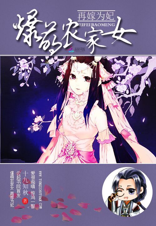 废婿归来陈华杨紫曦