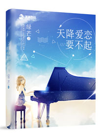 原来爱情这么伤