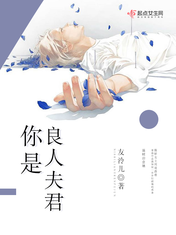 新婚娇妻宠上瘾沈琦夜墨轩