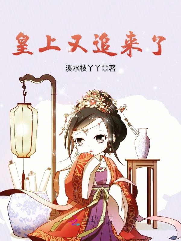 逆鳞秦无双陈行者