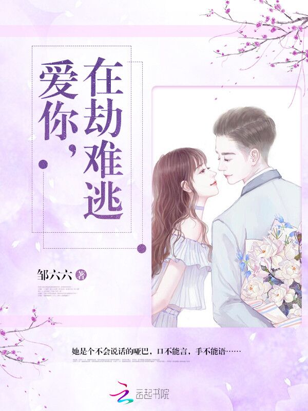 逆鳞秦无双沐青鲤