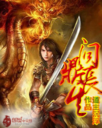 天降四个姐姐陈凯免费阅读