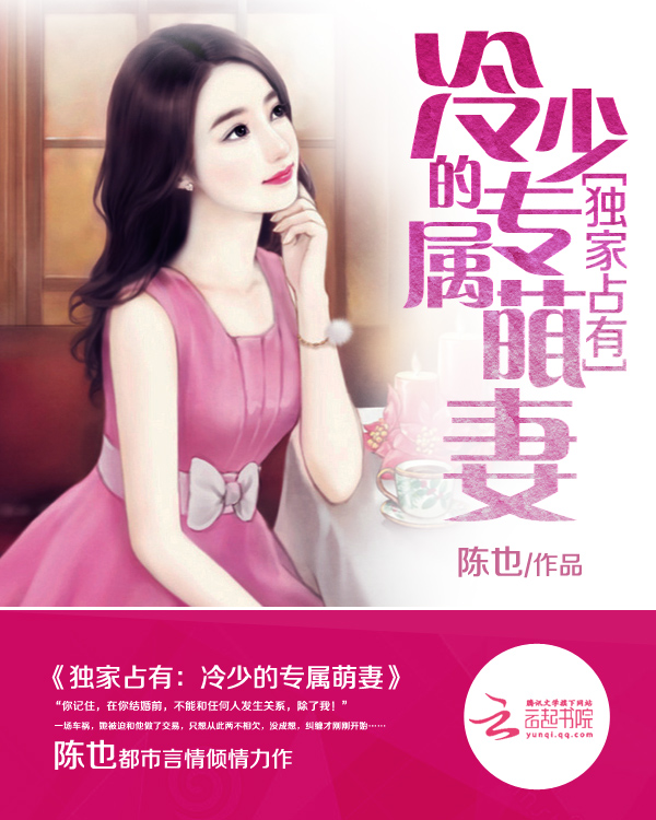 你入戏太深了小说